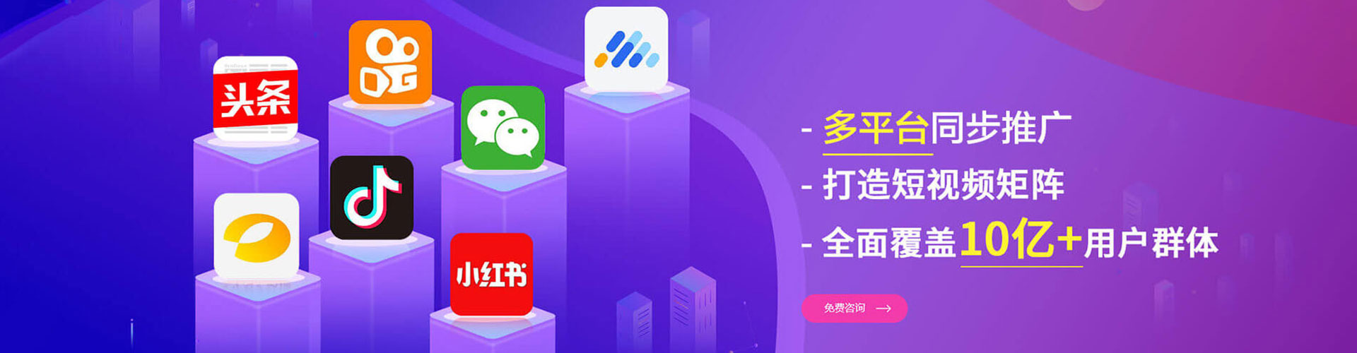 张掖百度平台推广