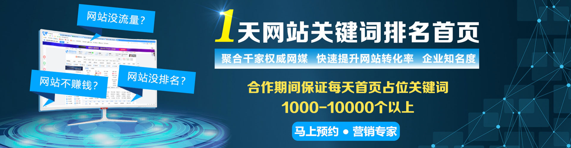 张掖sem投放